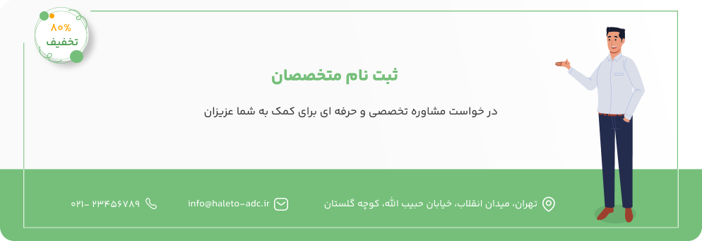 پیشنهاد ویژه آسای روم